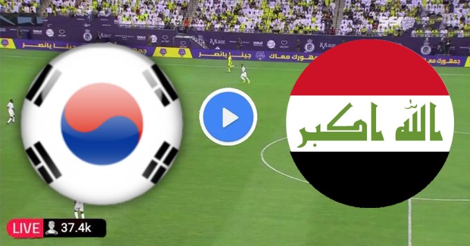 مشاهدة مباراة العراق وكوريا الجنوبية بث مباشرمباراة ودية