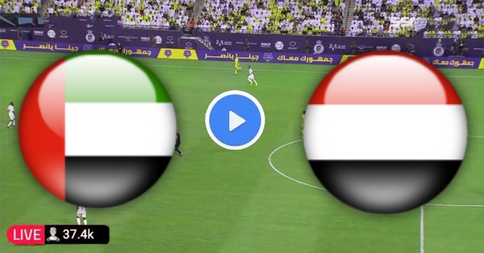 مشاهدة مباراة اليمن والامارات بث مباشر بتاريخ 26-3-2024 تصفيات كاس العالم