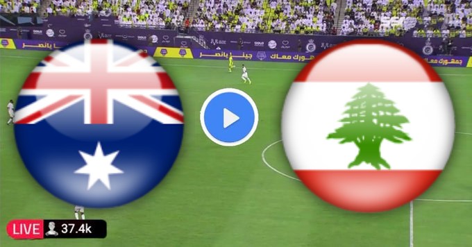 مشاهدة مباراة لبنان واستراليا بث مباشر بتاريخ 26-3-2024 تصفيات كاس العالم