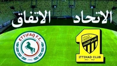 موعد مباراة الاتحاد و الاتفاق